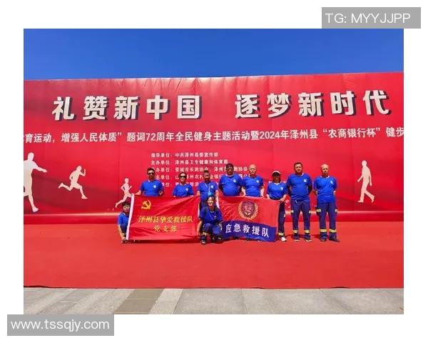 全球体育盛会激发全民热情凝聚力量共谱竞技与友谊新时代篇章