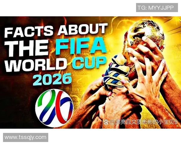聚焦2026世界杯全球盛宴展望赛事热点与未来趋势发展新图景篇