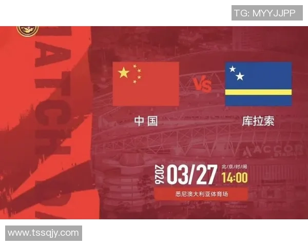 中国大陆球迷收看赛事的转播权谈判仍在进行中存在不确定性