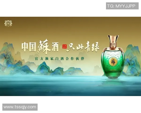 南京头排苏酒对阵的文化传承与市场竞争分析