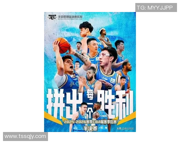 北京首钢篮球队新赛季展望努力拼搏再创辉煌成就篮球梦想